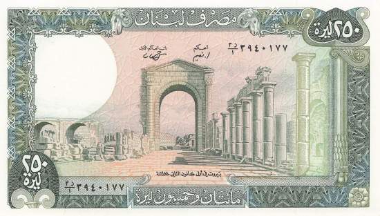 Libanon 250 Livres p67e 1988